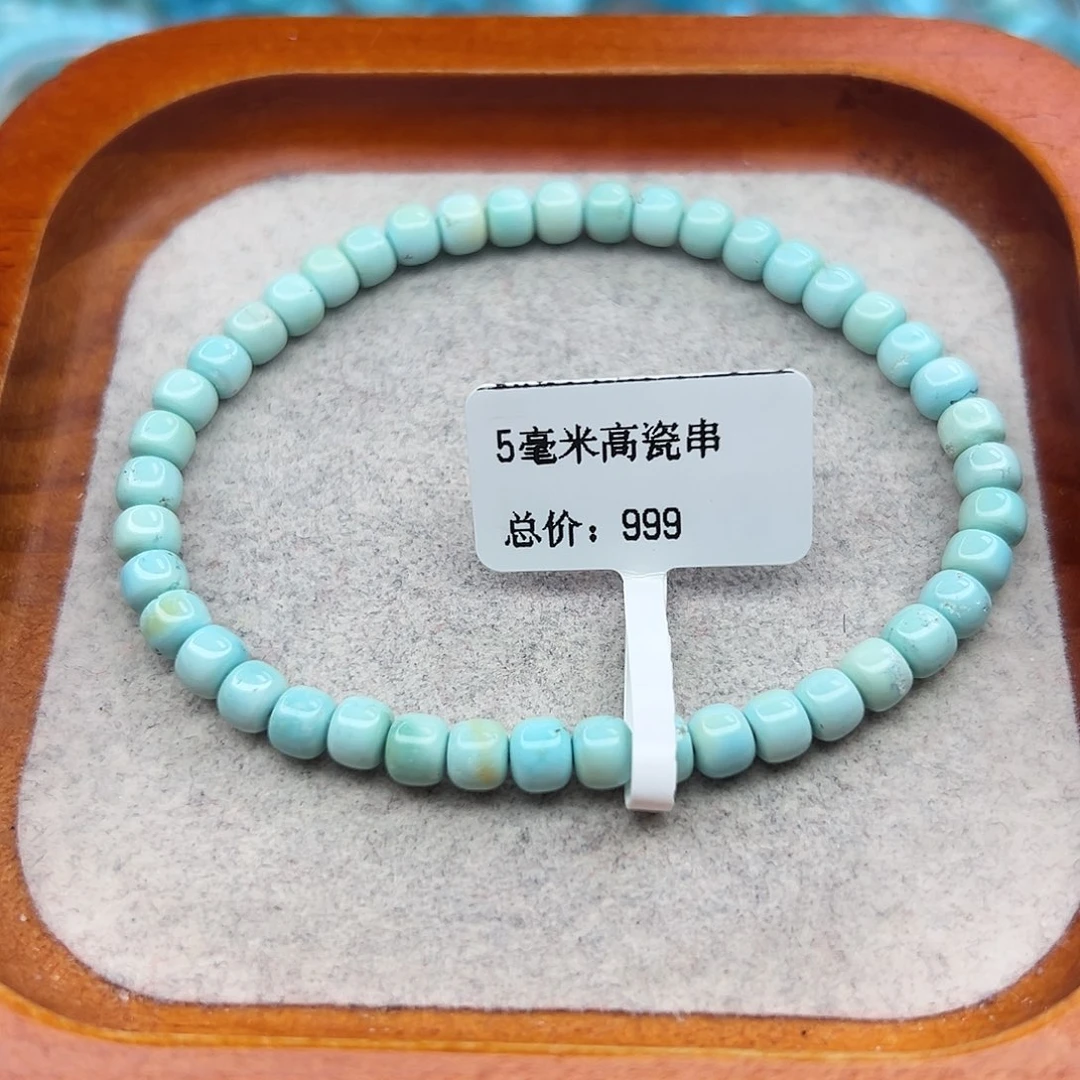 绿松石未镶嵌珠宝半成品