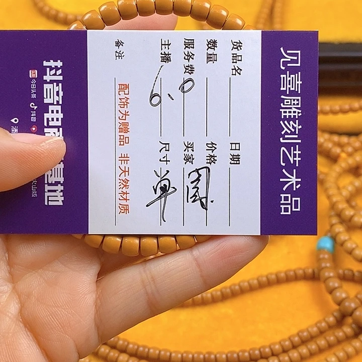 橄榄核吊坠橄榄核核尖，老挝