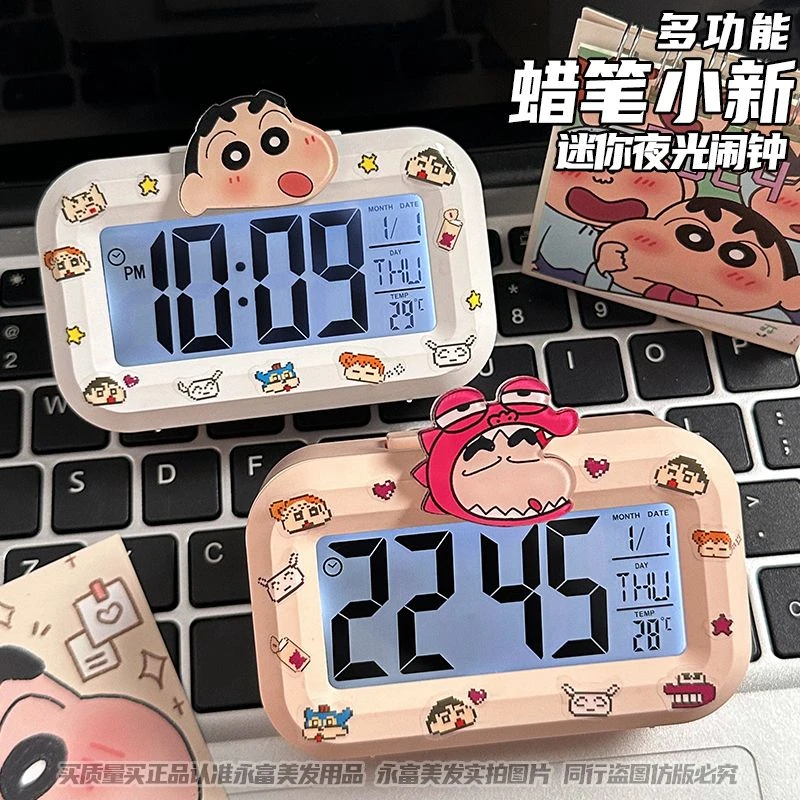 蜡笔小新迷你夜光学生闹钟可爱计时多功能便携宿舍桌面小巧时钟z