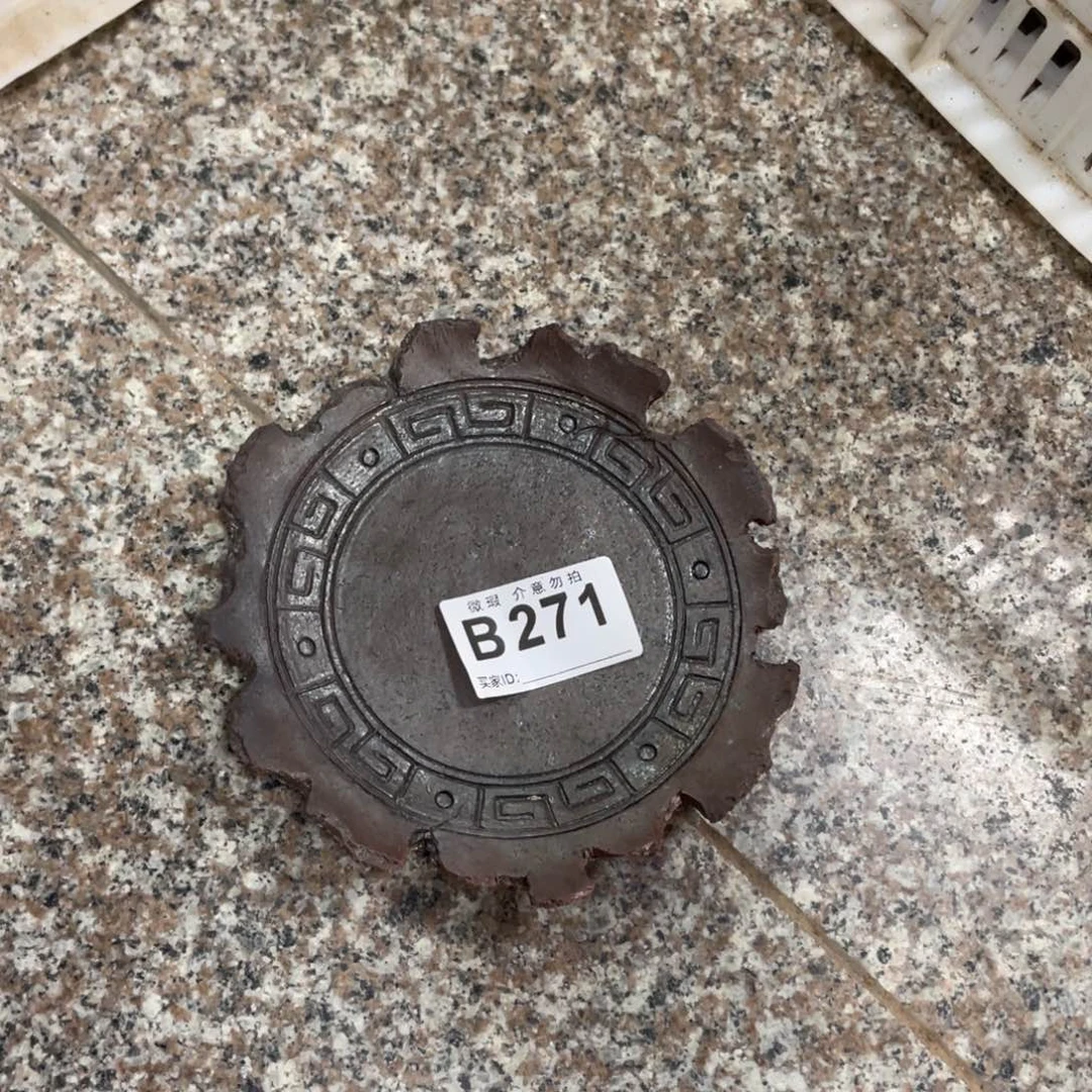 木***～福利全手捏柴烧茶器