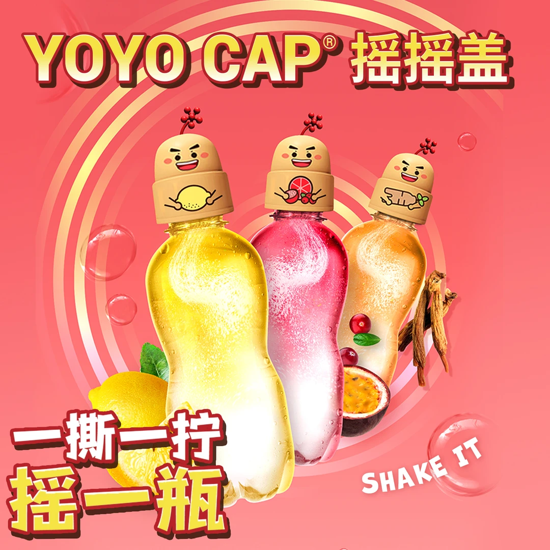 【26年1月17日前饮用】韩国正官庄摇摇盖红参速溶粉末柠檬缤纷果味