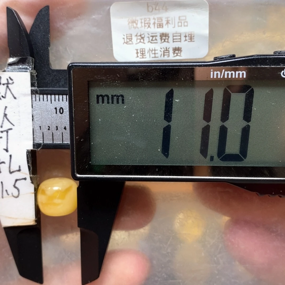 未镶嵌蜜蜡裸石金白妖花微瑕