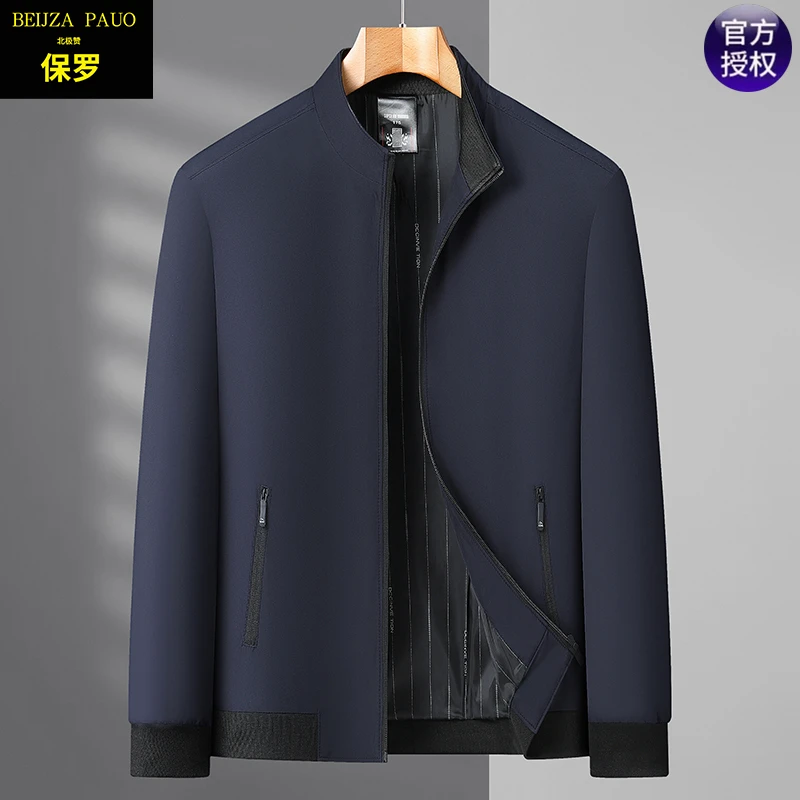 保罗春秋新款男士翻领外套夹克休闲男立领防风商务休闲1168