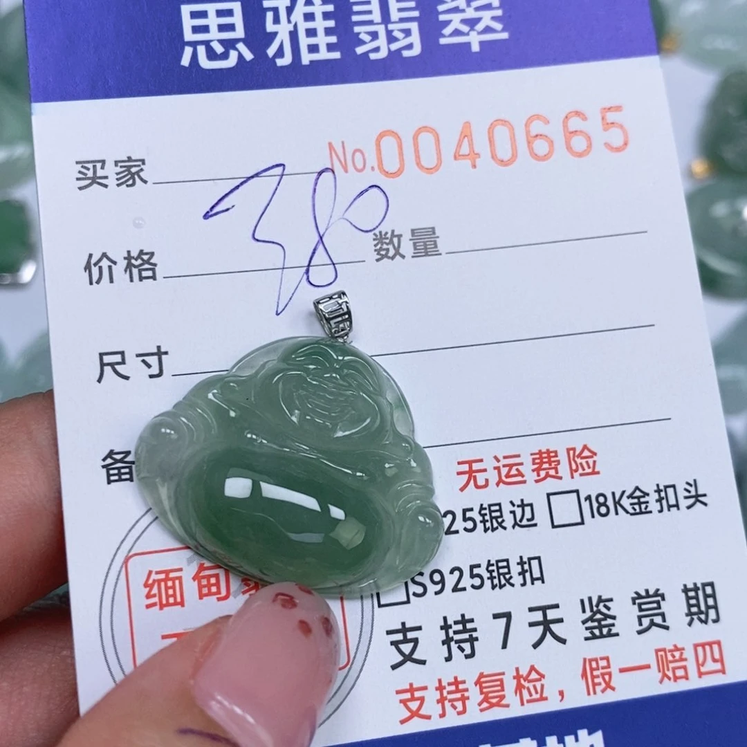 颈饰未镶嵌翡翠天然缅甸翡翠