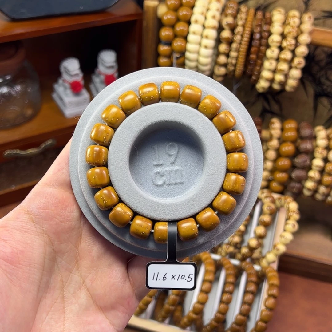 ****๓紫金鼠卡11.6实心黄金甲小精品