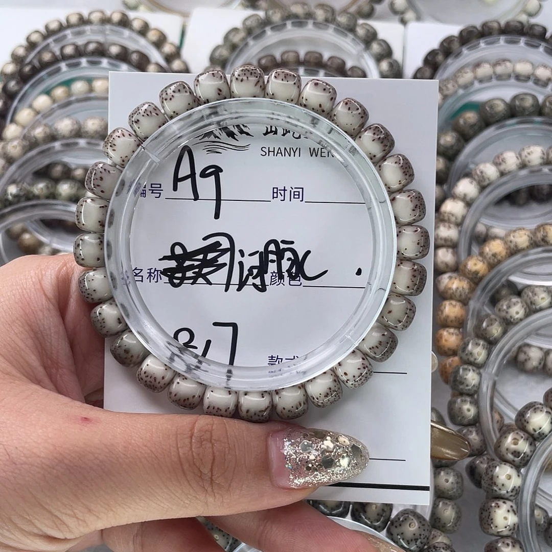 王***.星月菩提手串9河豚