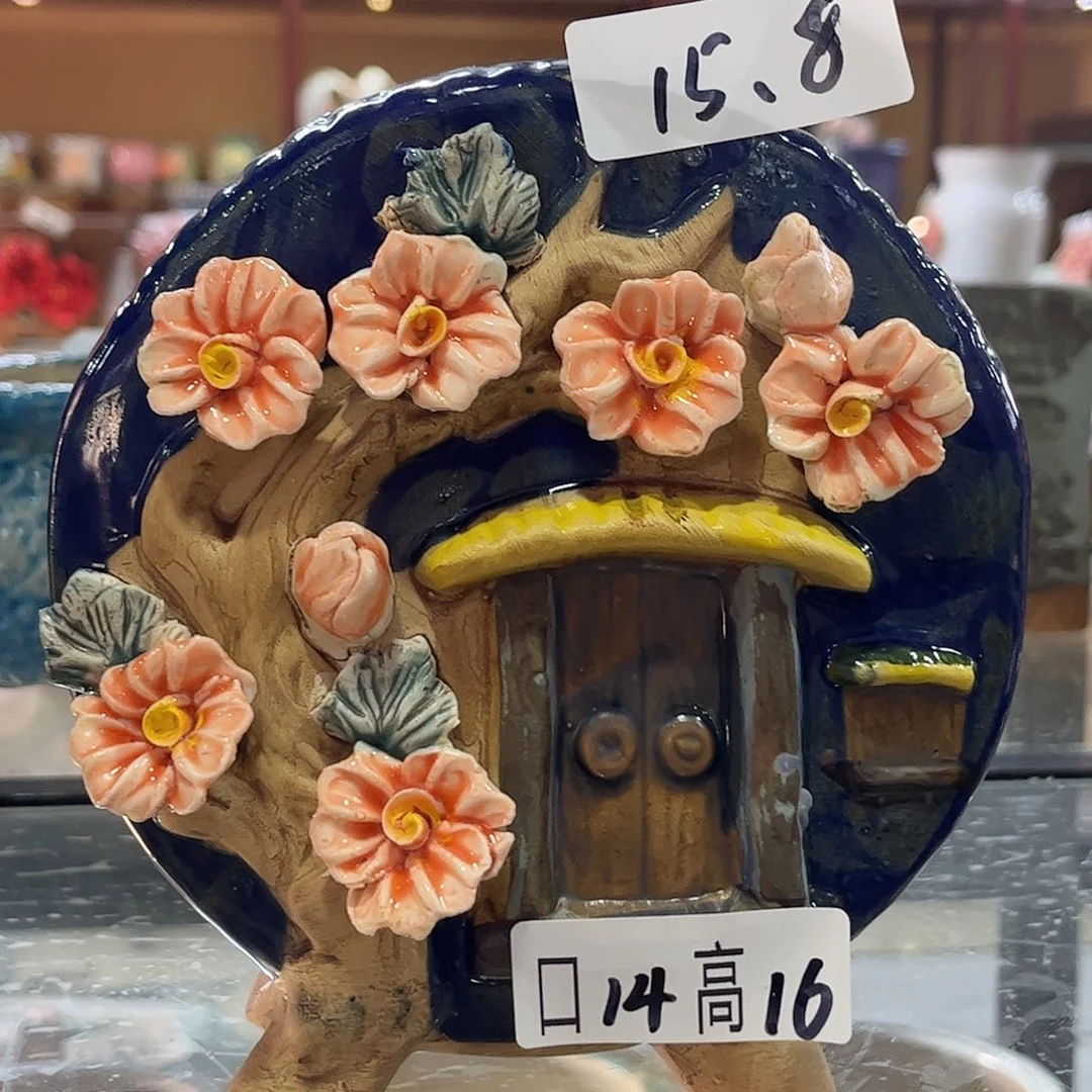 满18.8飞爱退款拉黑