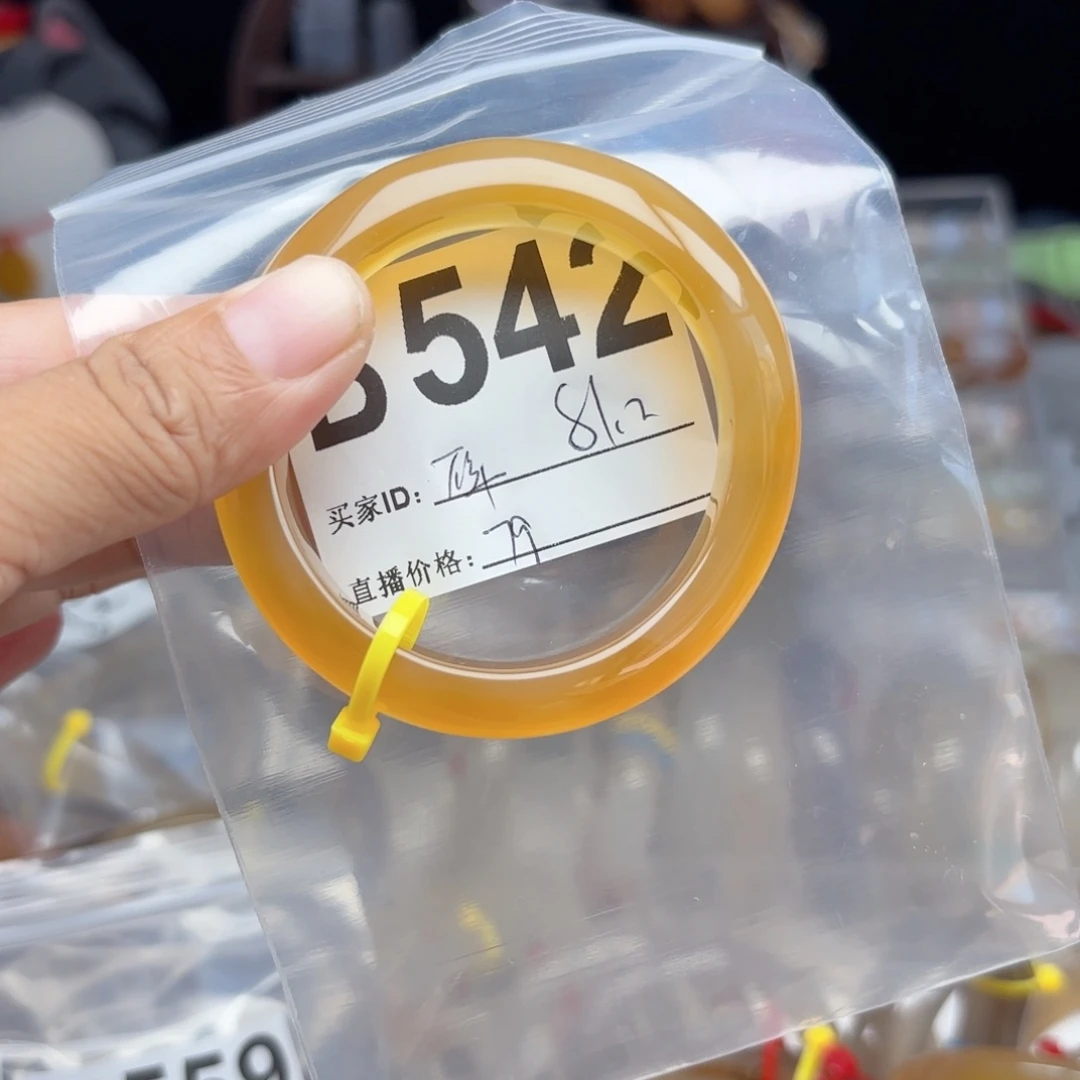 花***瓷手镯玛瑙/玉髓未镶嵌