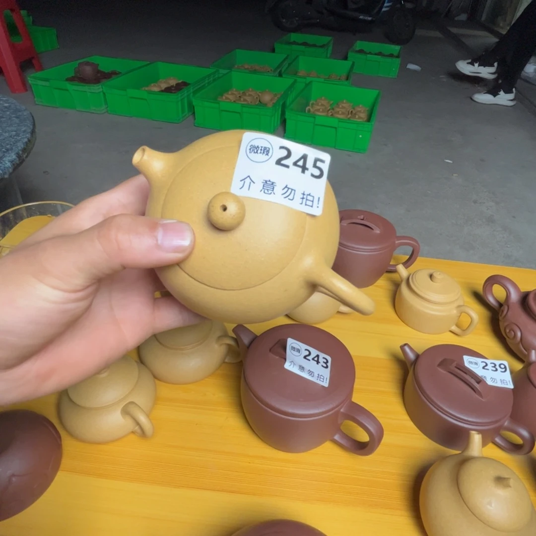 茶壶紫砂黄金段西施290左右瑕疵