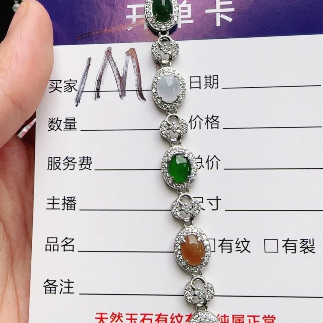 银S925镶嵌戒指翡翠