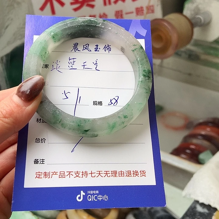 淡***空石英质玉未镶嵌手镯