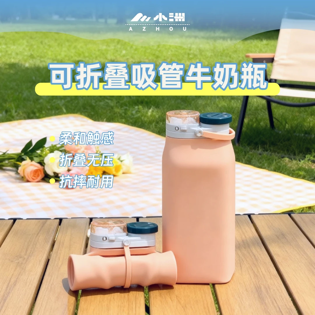 简约吸管水杯牛奶大容量网红时尚户外学生耐用可折叠抗摔挤压水杯