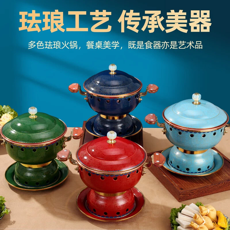 新景泰蓝单人铜火锅小火锅锅具一人一锅铜锅涮肉酒精炉专用锅紫铜