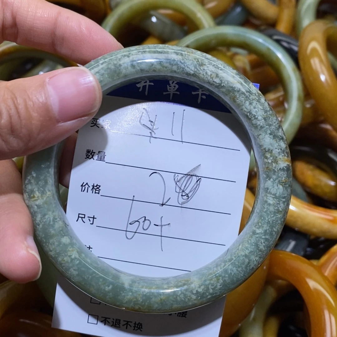 未镶嵌蛇纹石玉手镯木**欣