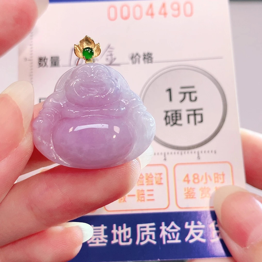 吊坠(不含链)18K金镶嵌翡翠