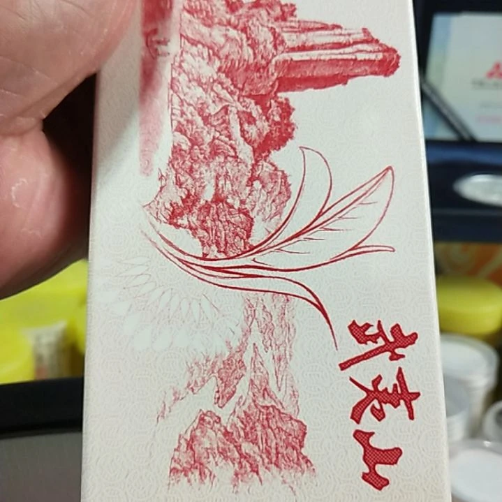 其他普通金属流通纪念币武夷山整盒内装5卷100枚