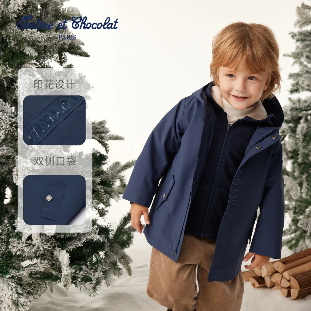 TC法国巧克力童装25秋冬男女同款冲锋衣外套套装连帽CIJAF8991T