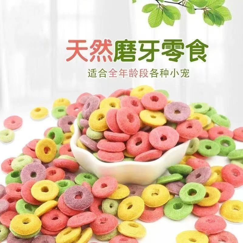 仓鼠磨牙零食兔子荷兰猪刺猬豚鼠零食磨牙草圈膨化干小宠零食磨牙
