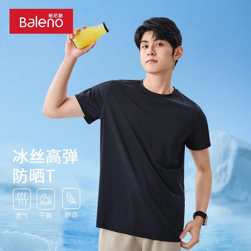 班尼路冰丝短袖男夏季防晒UPF50+凉感透气黑色体恤男生速干t恤PC