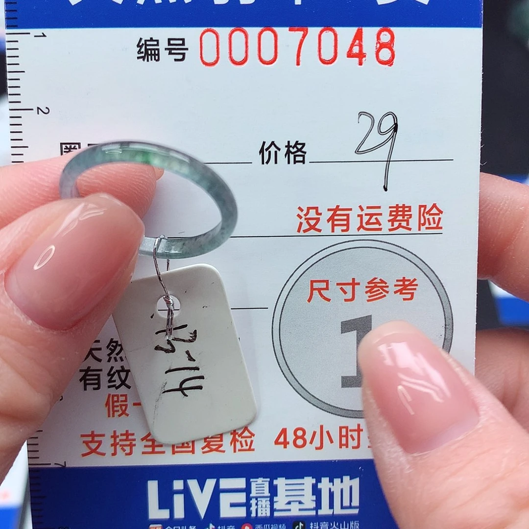 未镶嵌戒指翡翠m