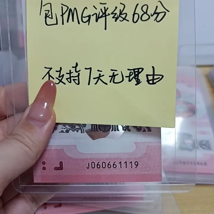 塑料蛇钞如图所示060661119