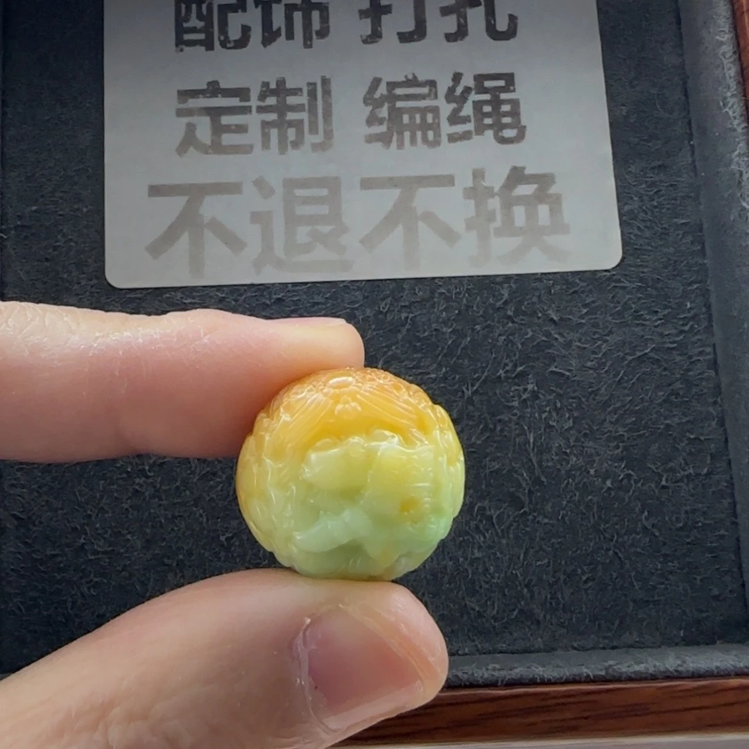 石英质玉（缅黄）未镶嵌配饰