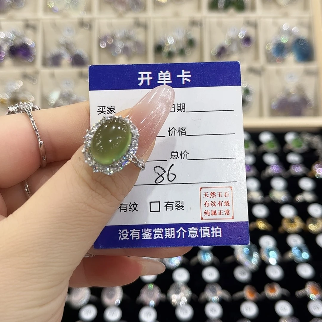*****岫玉银S925镶嵌戒指