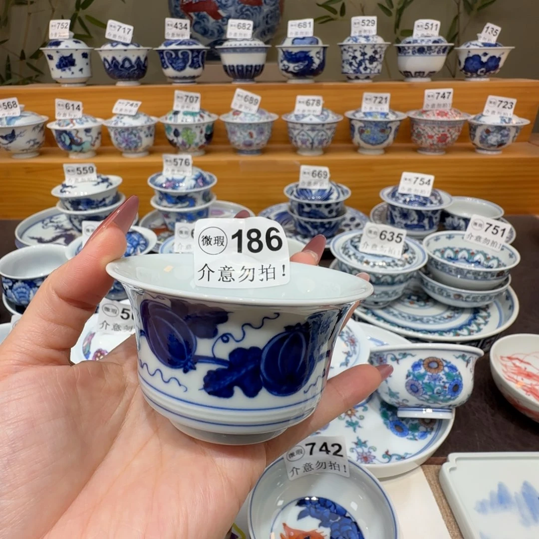 微瑕景德镇陶瓷杯子