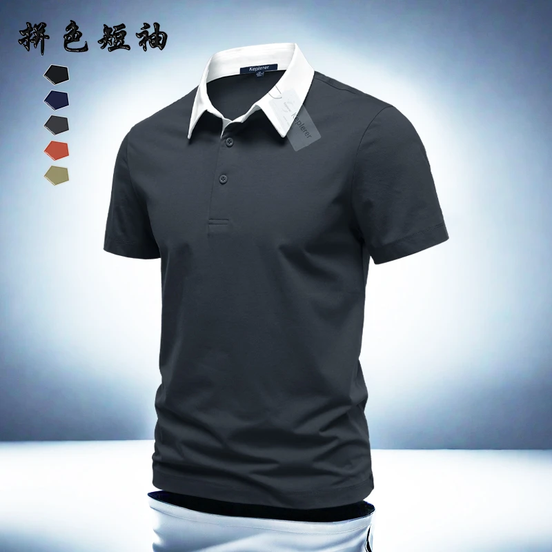 夏季拼色美式休闲简约翻领polo衫高档重磅爆款透气修身短袖T恤男