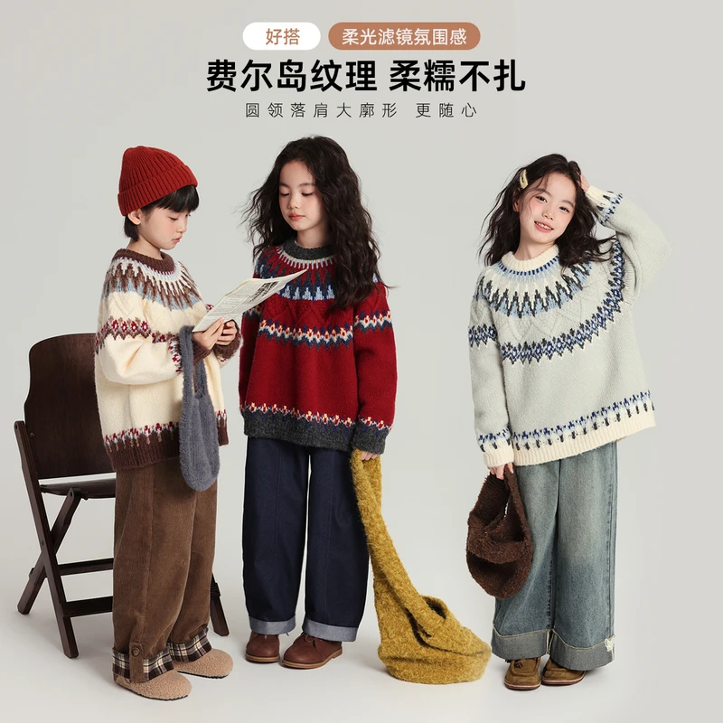 布丁哈鲁【童话梦】女童费尔岛纹理毛衣针织衫秋季2025新款G53TB339