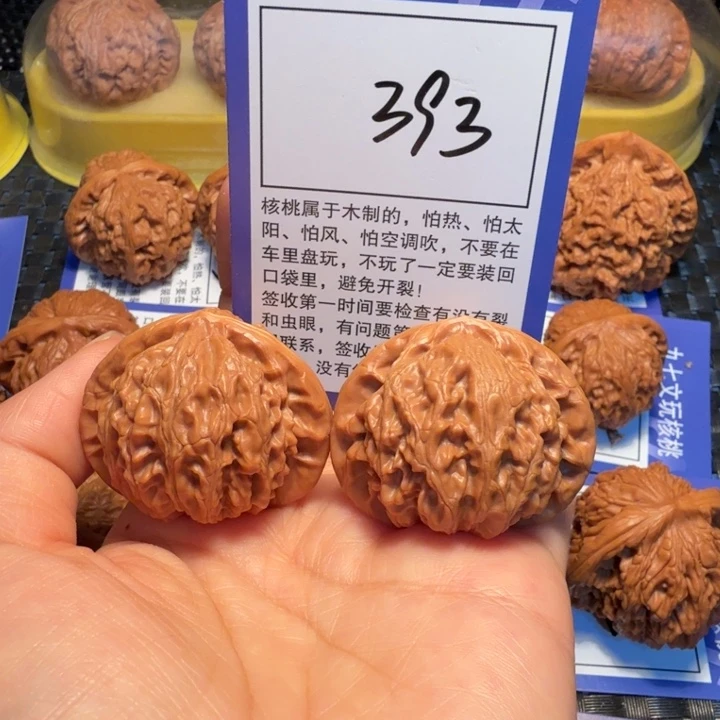 文玩核桃把件393宫灯41