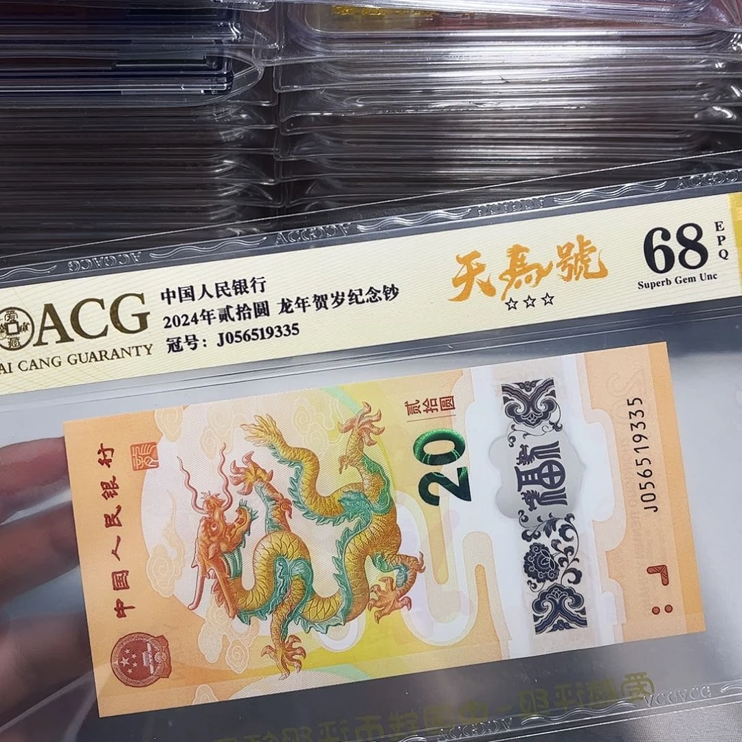 塑料056519335。。。。。天马