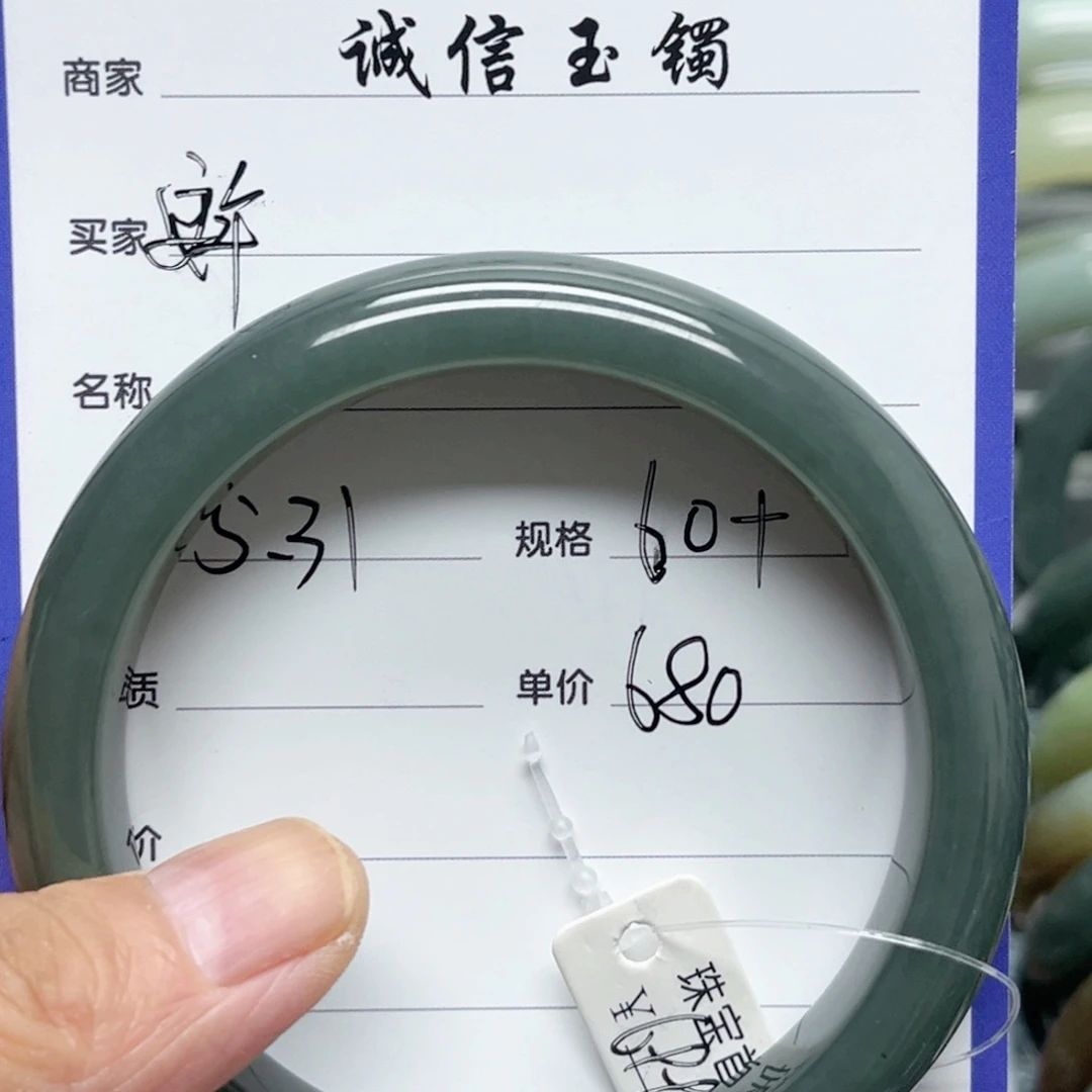 和田玉手镯未镶嵌安**L