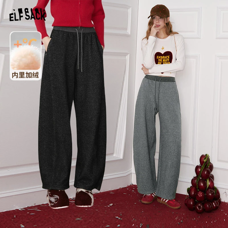 【加绒】妖精的口袋复古抽绳弯刀裤2025冬季新款裤子休闲保暖西装裤