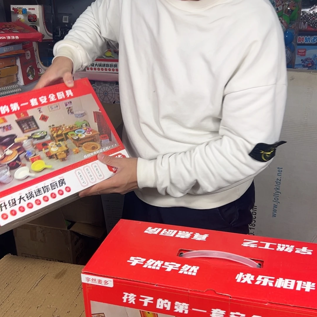 儿童厨房真煮厨房