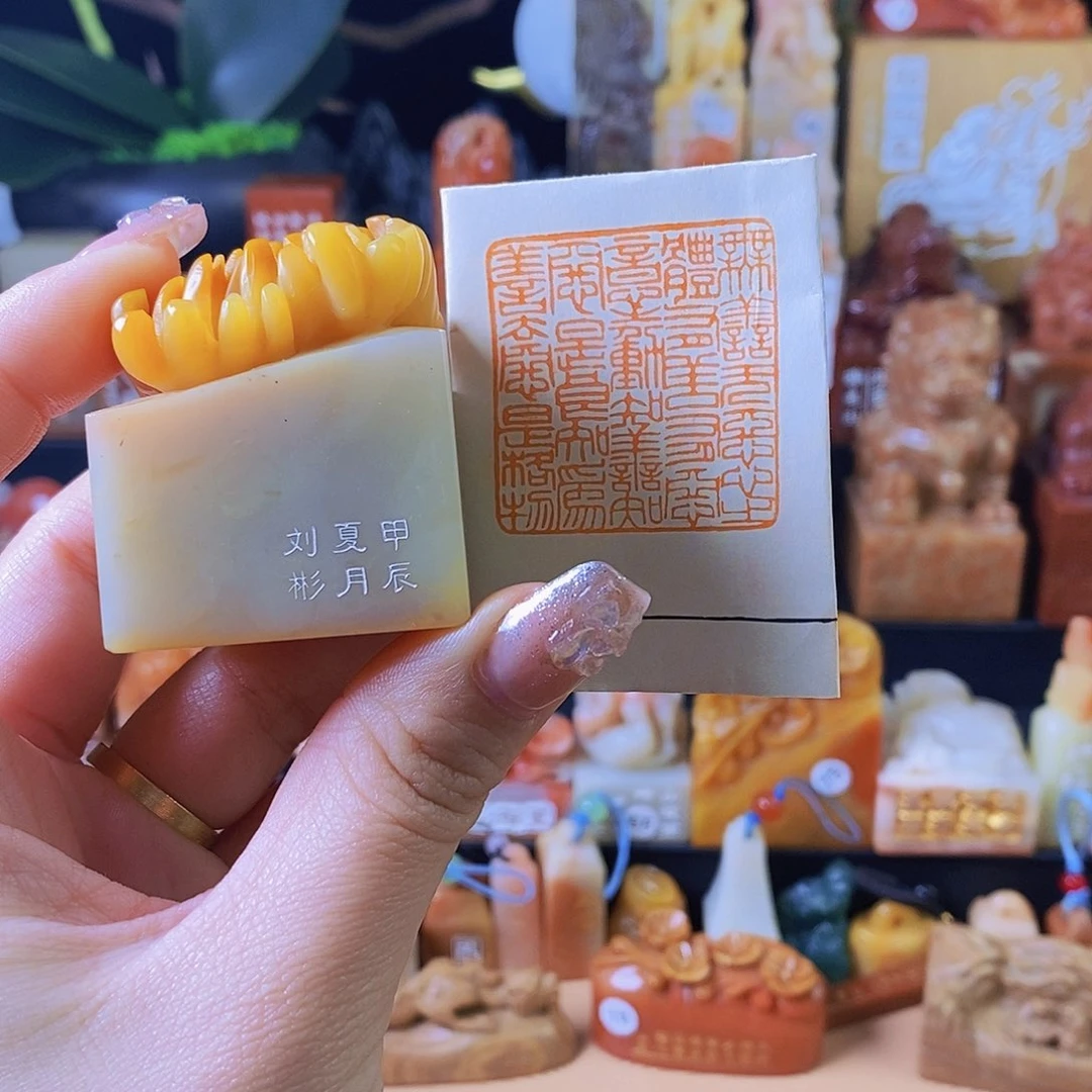 昌化石印石6267ssssssssss