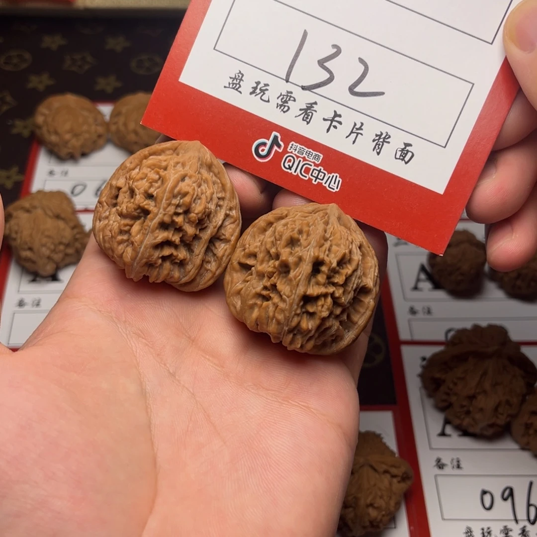 把件文玩核桃三角楼子 42尺全品