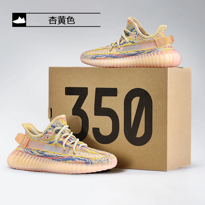 椰子拼色运动风休闲风时尚休闲鞋情侣夏季潮鞋轻便舒适