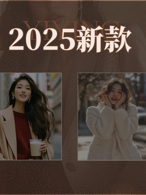 YIYING高定收腰无袖百搭连衣裙轻奢时尚设计师秋冬长款气质复古