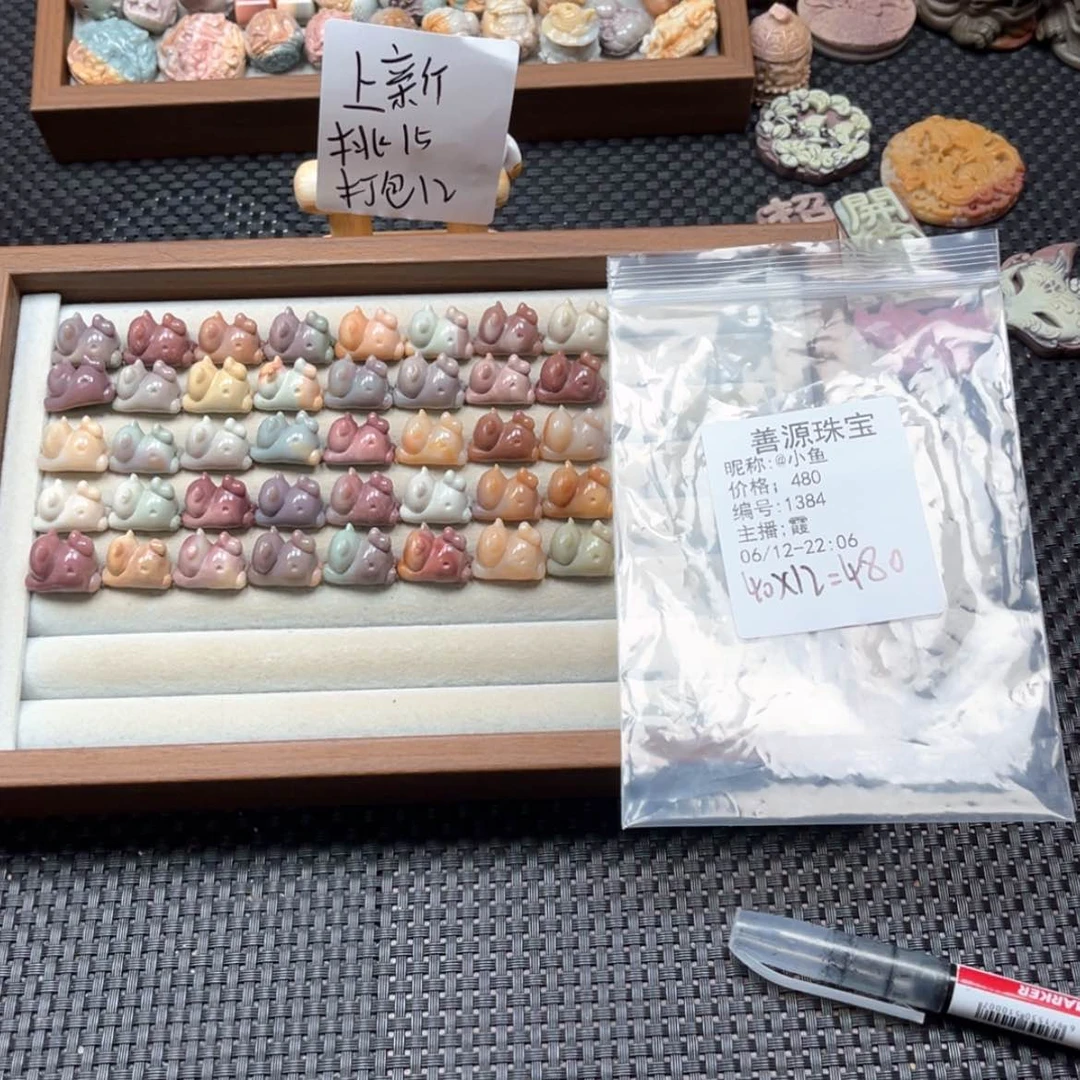 【闪购商品】石英质玉未镶嵌珠宝半成品@*鱼