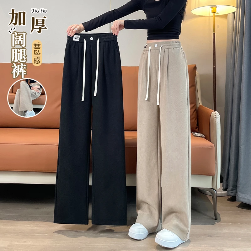 雪尼尔阔腿裤女秋冬季2025新款加绒加厚棉裤休闲直筒灯芯绒裤子女