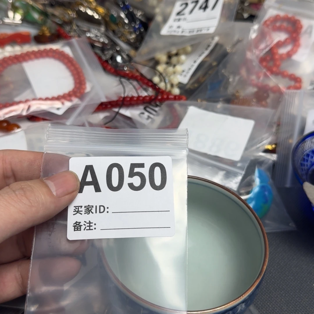 茶盏默认微瑕看好出手