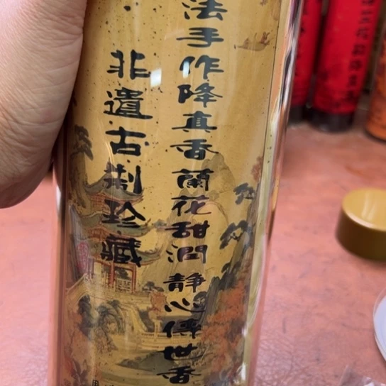 御***御紫砂闪购专属链接900克