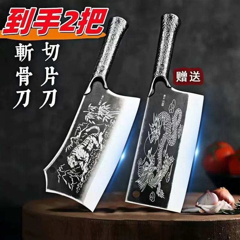 炮弹钢-【龙凤切片刀 猛虎砍骨刀】龙泉菜刀套装厨房家用厨师专用刀