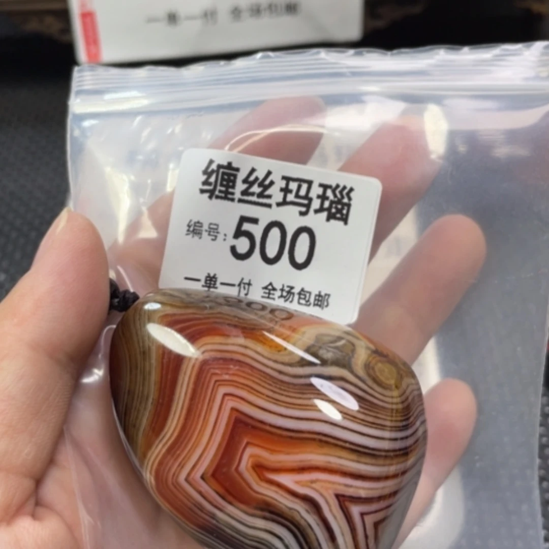 【闪购商品】玛瑙/玉髓颈饰未镶嵌