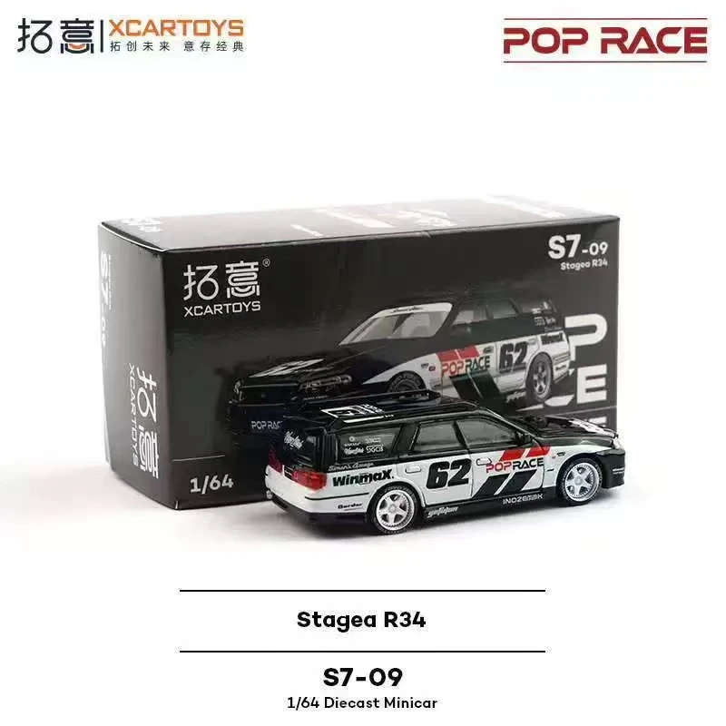 拓意 日产尼桑 StageaR34合金赛车模型1/64神奇车库玩具收藏摆件