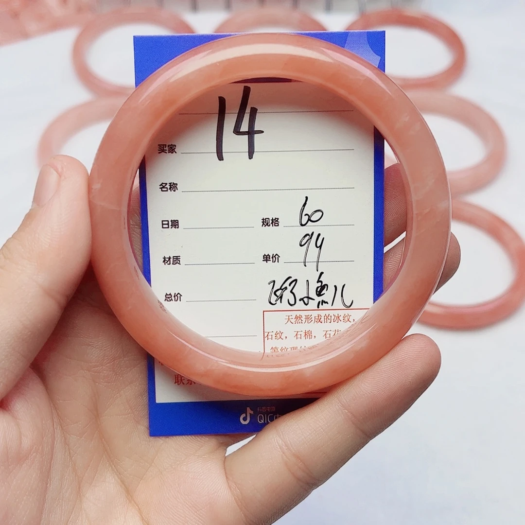 飞***儿石英质玉未镶嵌手镯