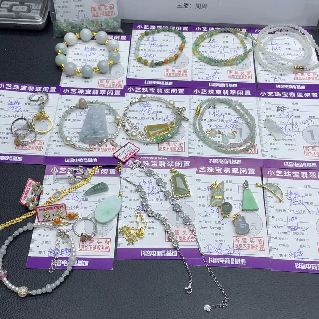 翡翠耳饰18K金镶嵌吊坠