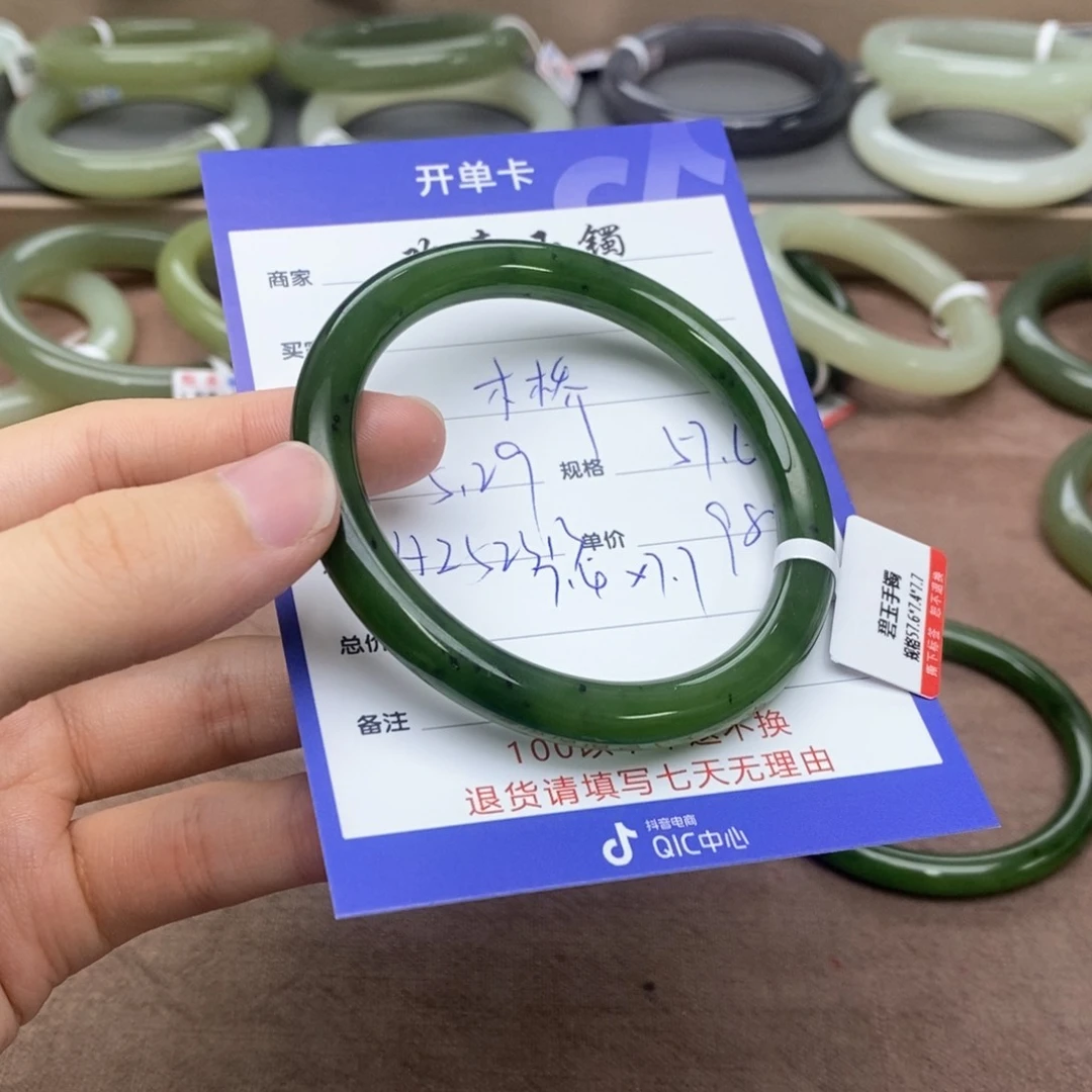 和田玉手镯未镶嵌?***?