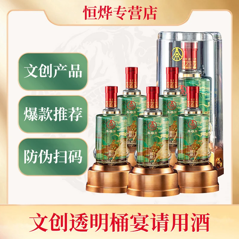 英雄賦五粮液仙林生态出品花木兰宴请送礼52度500ml*6
